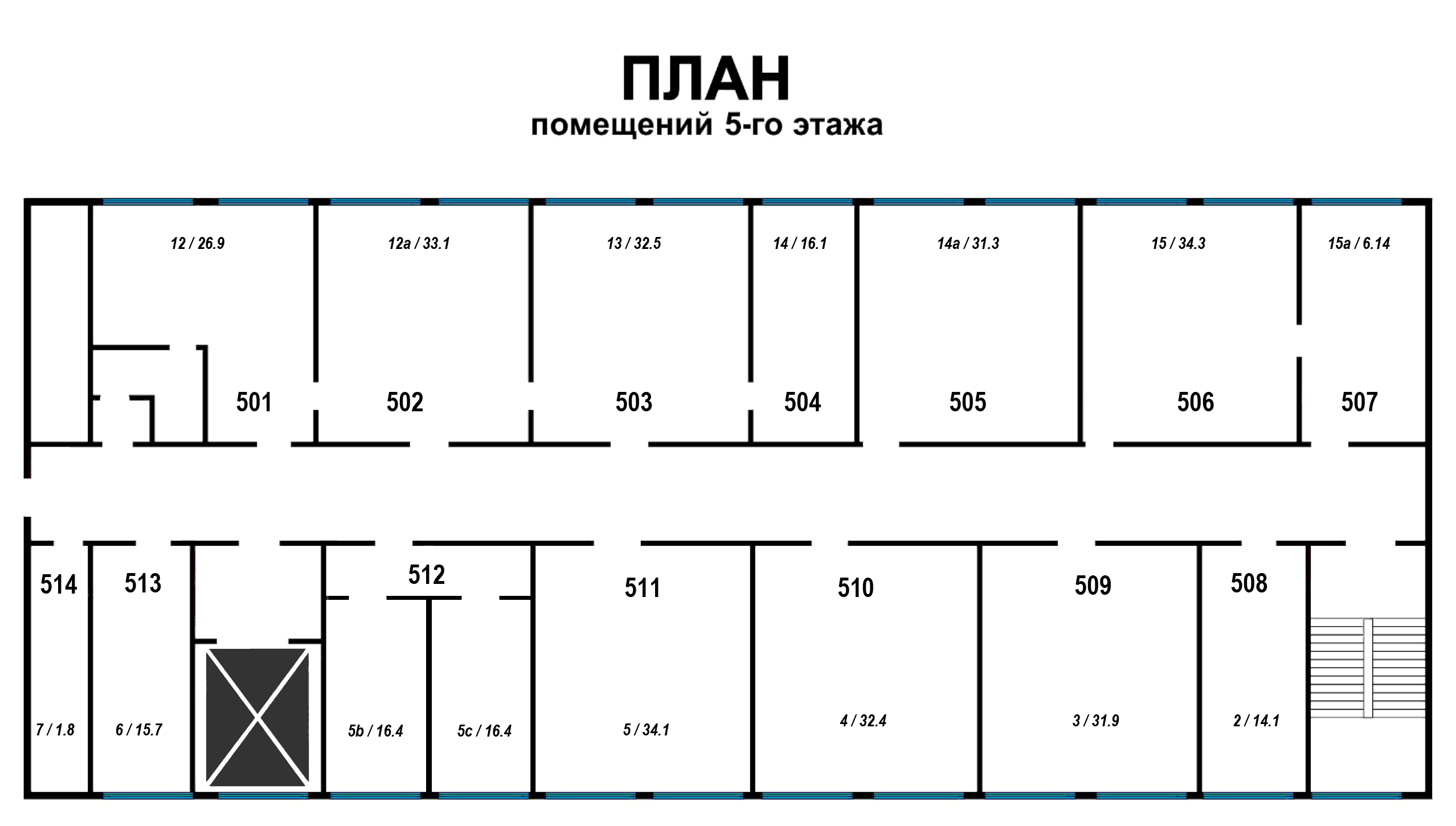 План помещений 5-го этажа